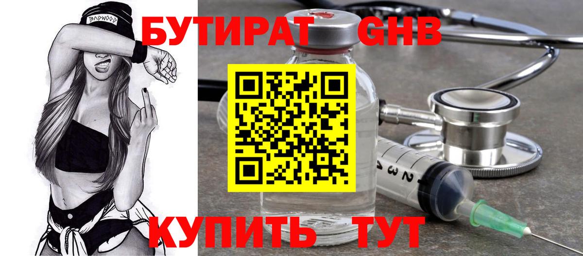 Меф мяу мяу Владивосток