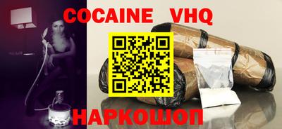 кокс Апрелевка