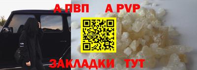 гашиш Апшеронск