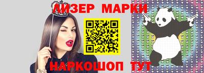 гашиш Апшеронск