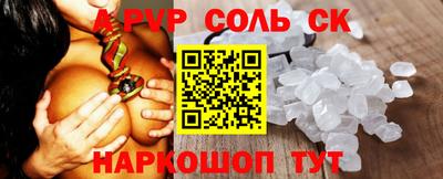 гашиш Апшеронск