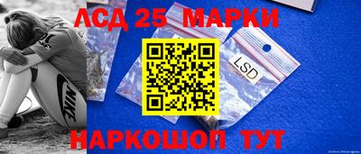 гашиш Апшеронск