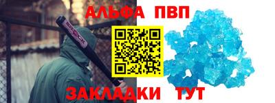 гашиш Апшеронск