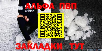 гашиш Апшеронск