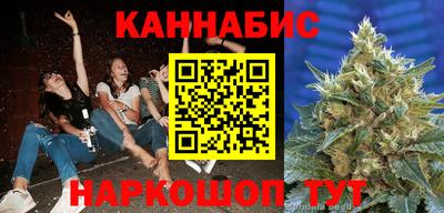 гашиш Апшеронск