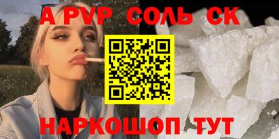 гашиш Апшеронск