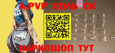 кокаин перу Гагарин