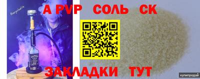 гашиш Апшеронск
