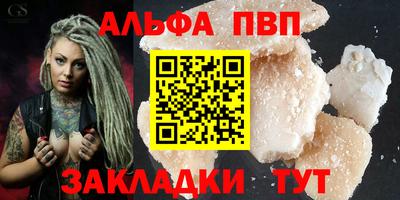 тгк Гай