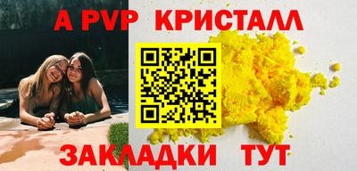 гашиш Апшеронск
