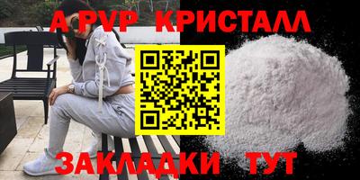 гашиш Апшеронск