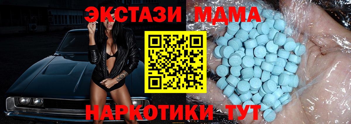 MDMA crystal  Вход с VPN  Владивосток  МДМА crystal 