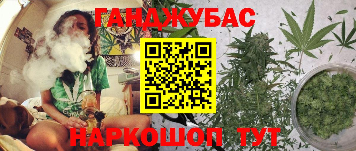МАРИХУАНА OG Kush  Канабис LSD WEED  МАРИХУАНА AK-47  Владивосток  Вход с VPN  Бошки Шишки LSD WEED 